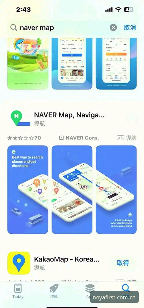 诺亚体育在线入口教程：2026新版登录与APP安装操作指南