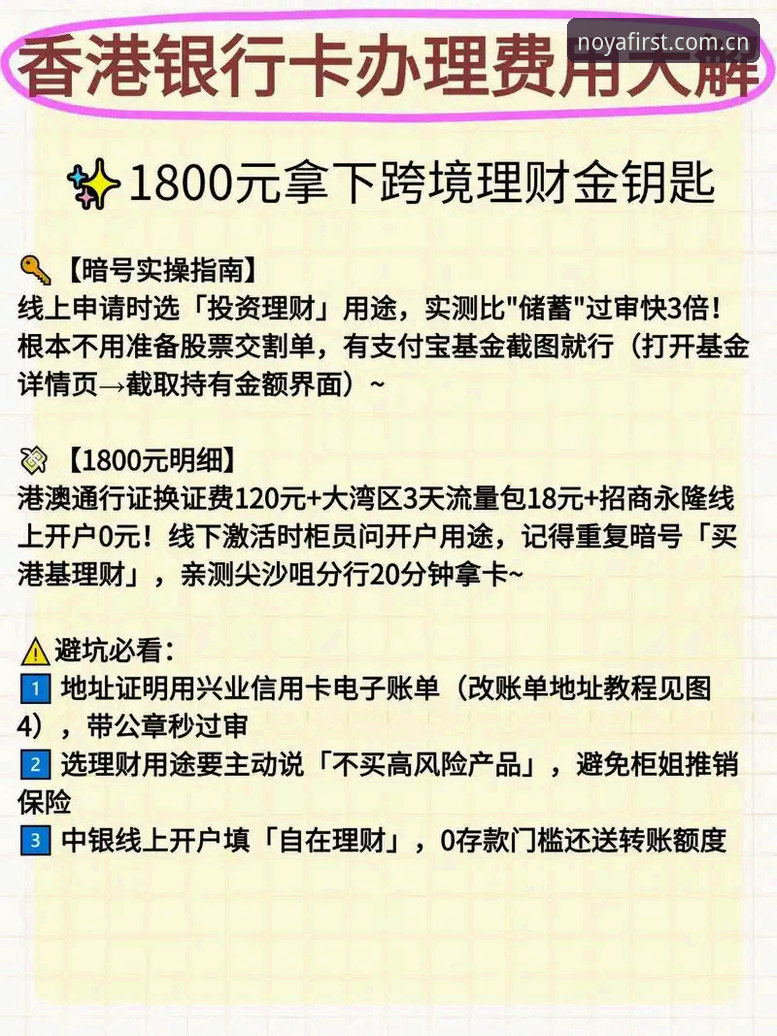 诺亚体育APP苹果下载全面解析：2026新版功能、趋势与用户实操指南