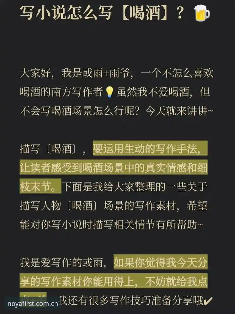 从马赛更衣室斗殴看体育总监的生存法则——资深用户实战经验