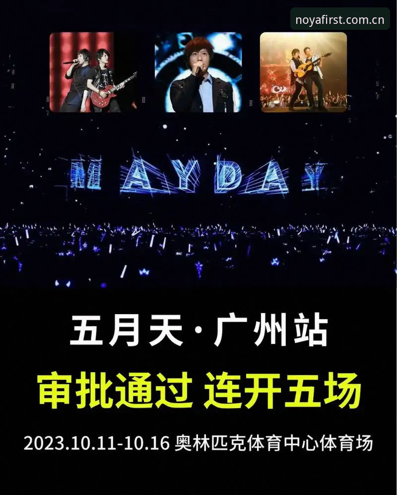 诺亚体育官方APP下载与网页版入口：哪种方式更适合你2026新版选择？