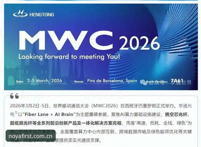 诺亚体育2026新版下载深度评测：突破边界，重新定义移动娱乐体验